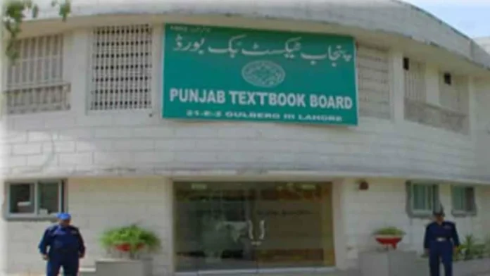 punjab-textbook-board-1280x720 Punjab Textbook Board Restructuring: Merging for Educational Reform